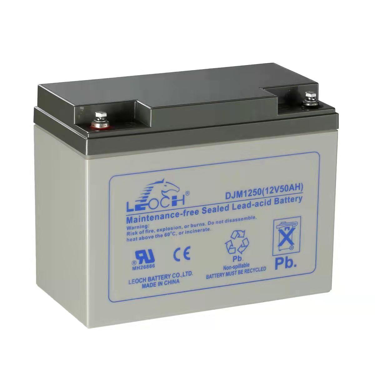 理士蓄电池 12V 50AH