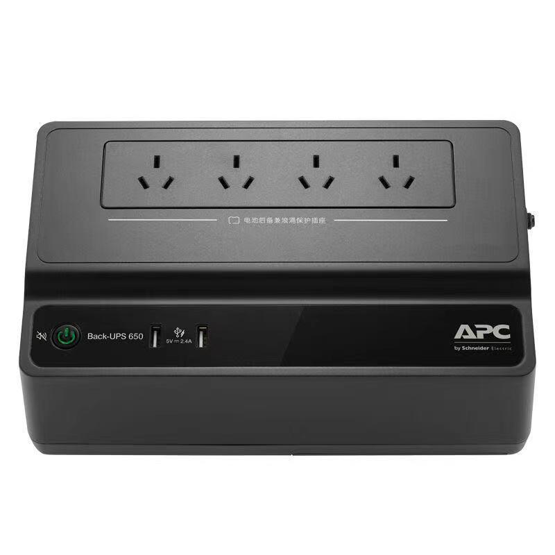 APC BK650M2-CH(后备式)