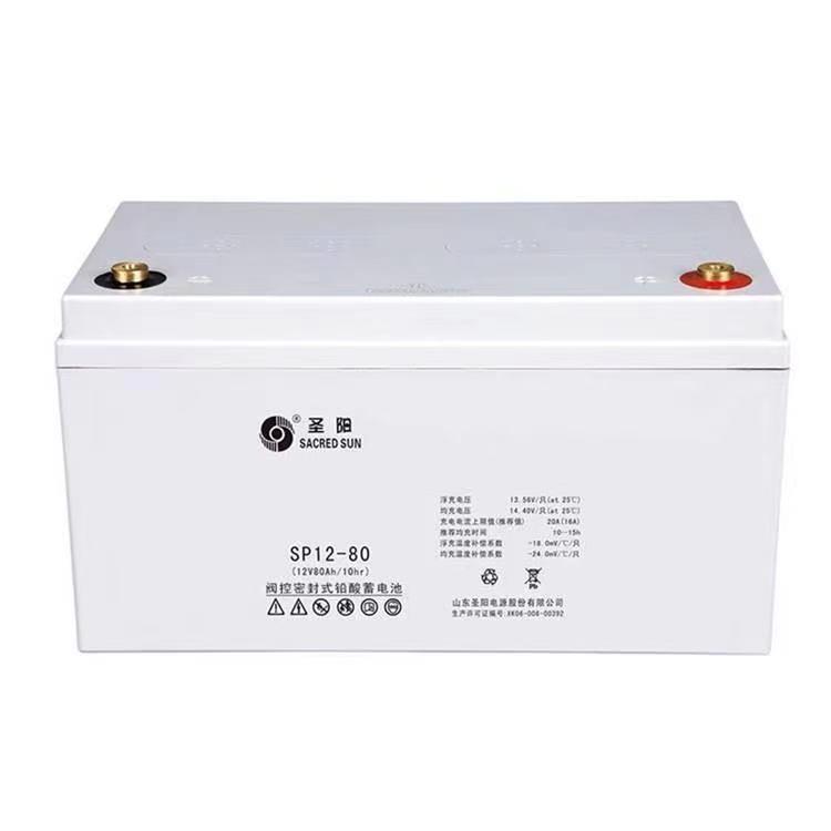 圣阳蓄电池SP12-80(12V 80AH)